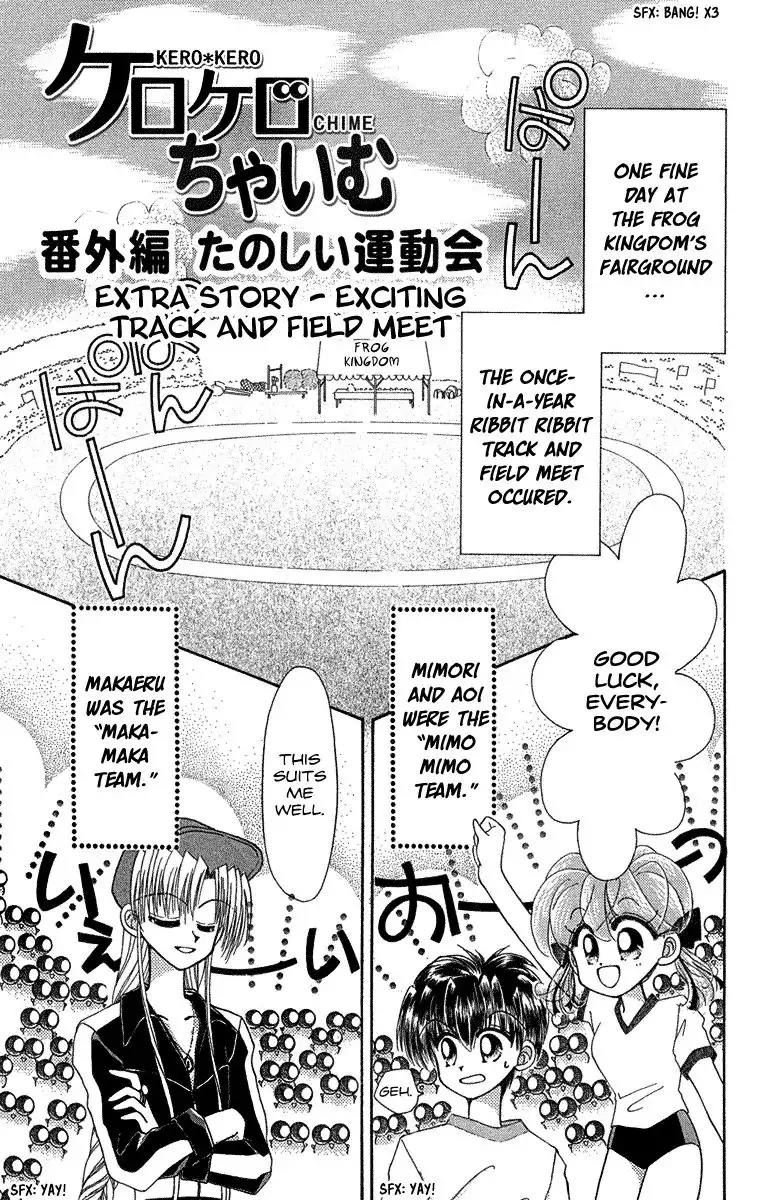 Kero Kero Chime Chapter 21.3 1